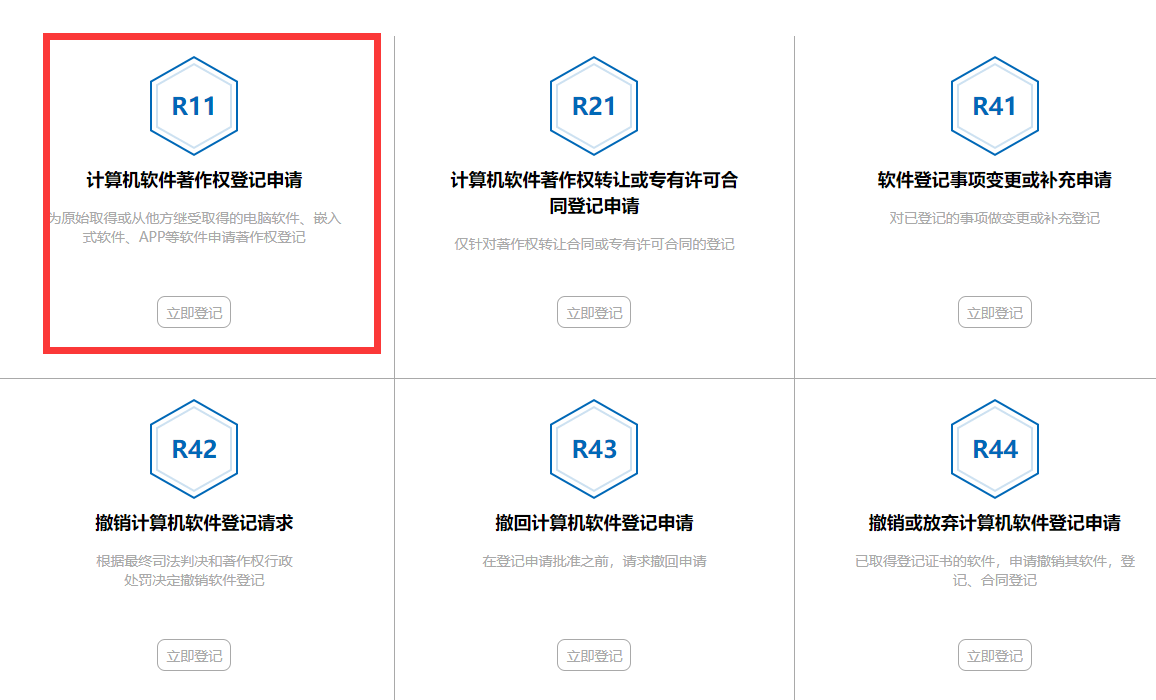 1633662606631722.png QQ截圖20211008110045.png